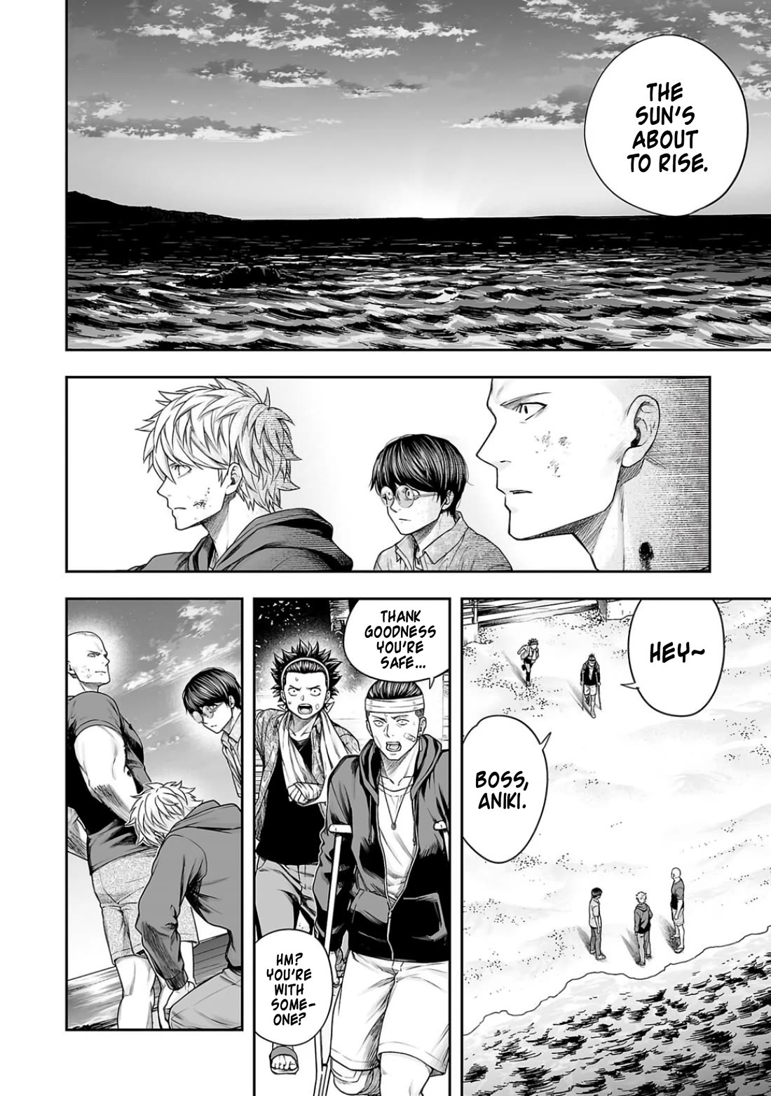 TSUYOSHI Chapter 301 page 8 - Chapter 301: Advance