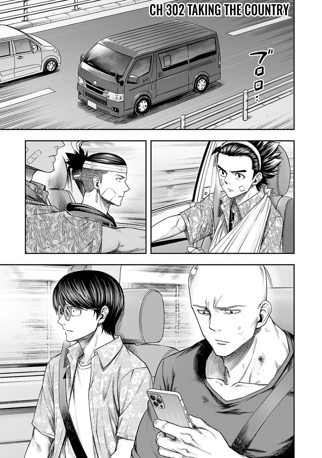 TSUYOSHI Chapter 302 page 1 - Chapter 302: Taking the Country