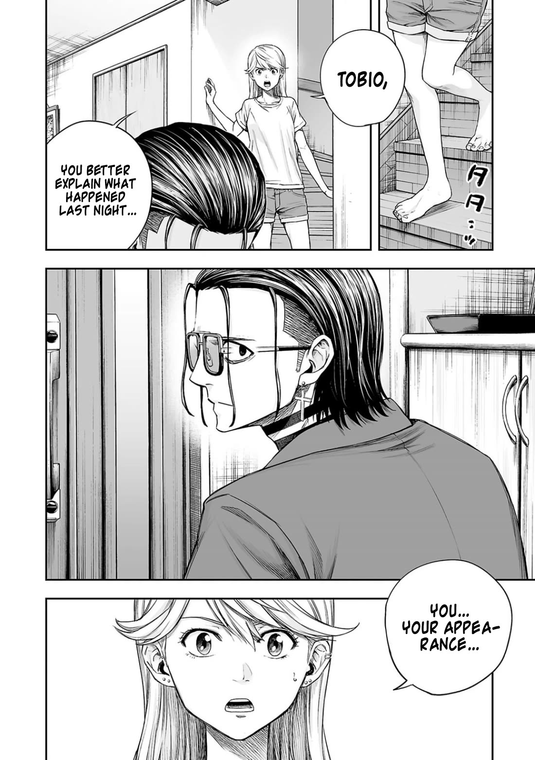 TSUYOSHI Chapter 302 page 12 - Chapter 302: Taking the Country