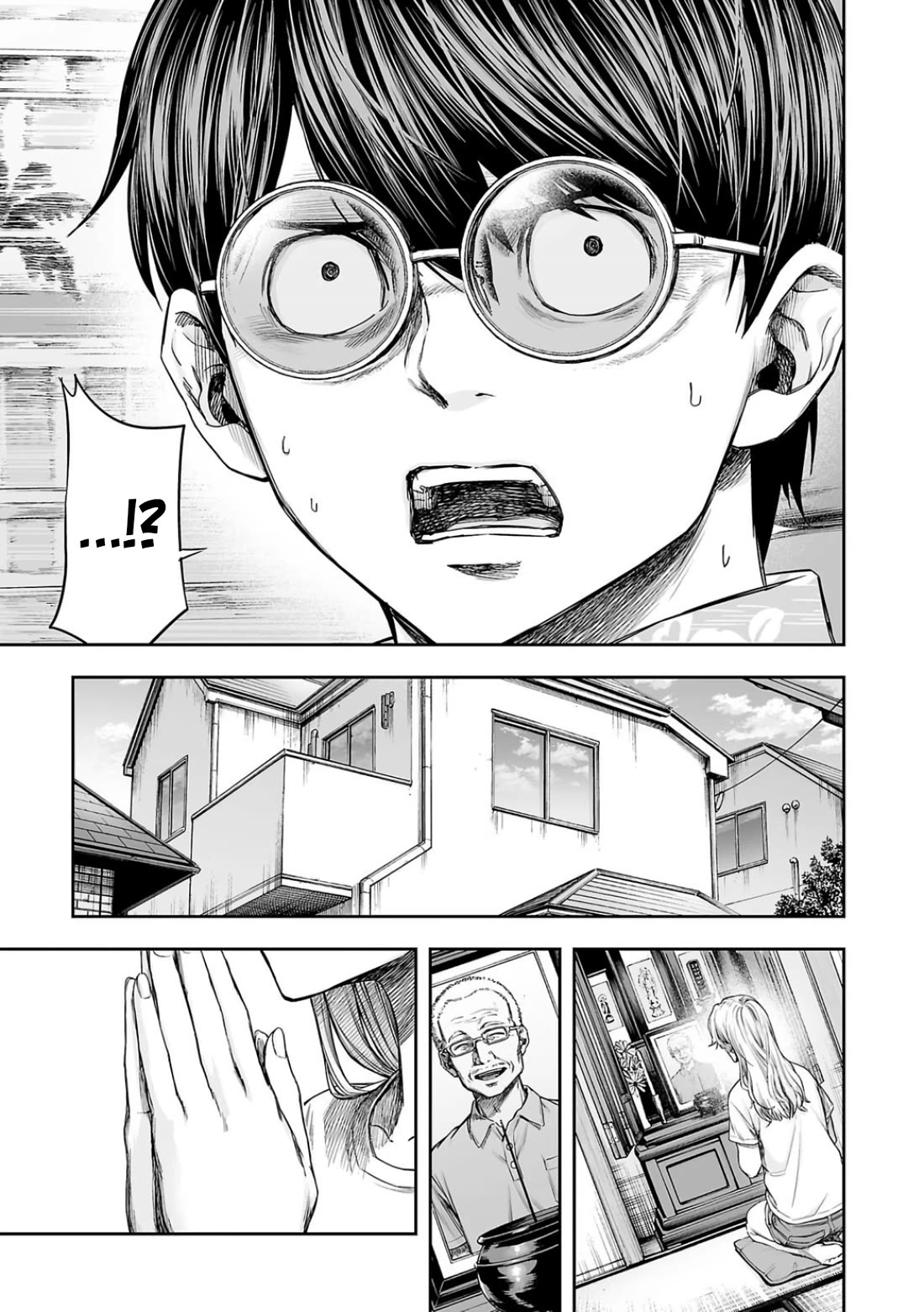 TSUYOSHI Chapter 302 page 9 - Chapter 302: Taking the Country
