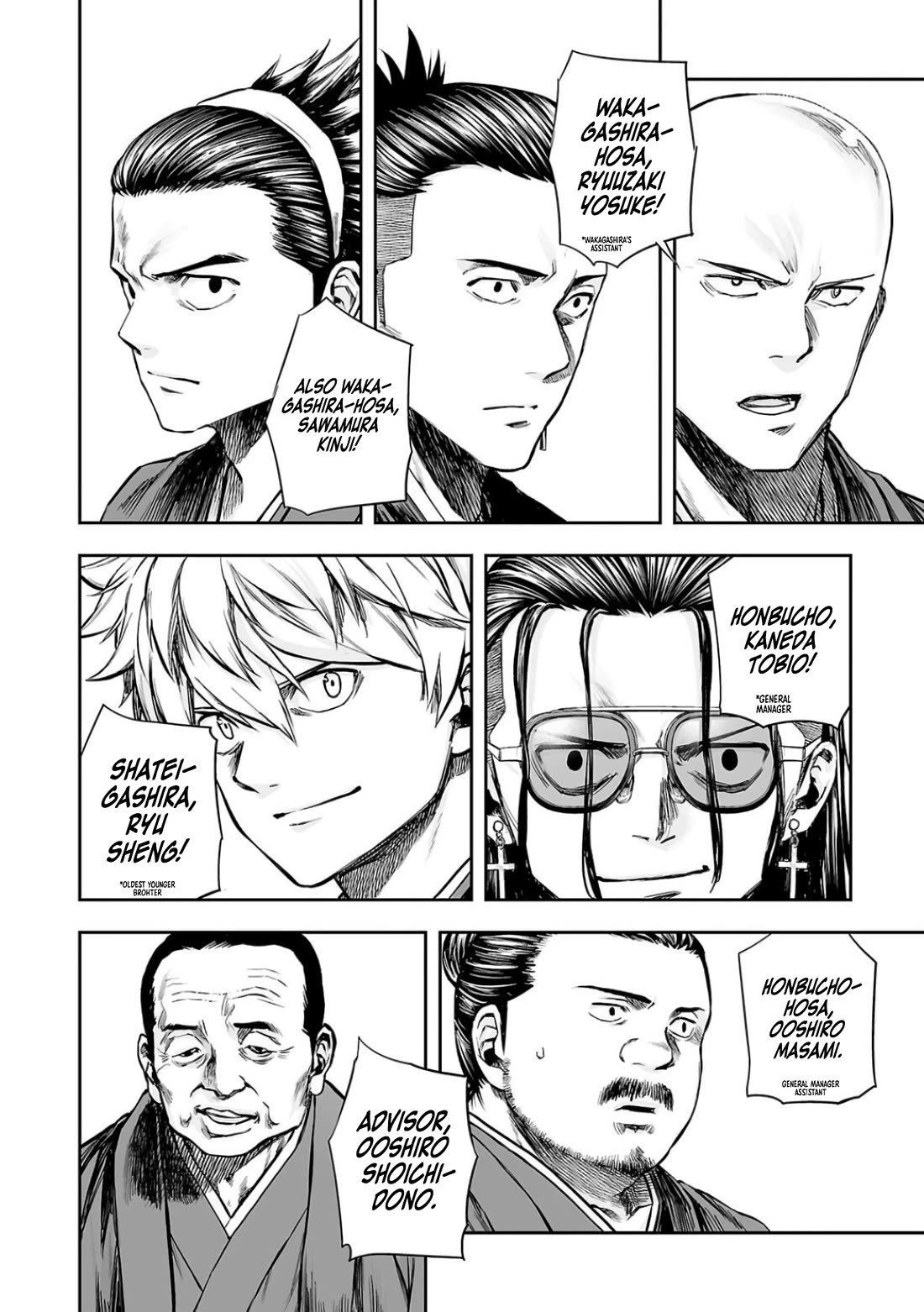 TSUYOSHI Chapter 303 page 10 - Chapter 303: Sakazuki