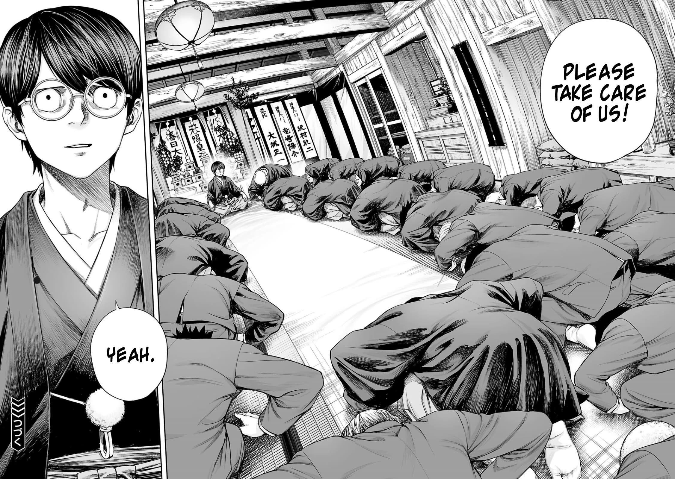 TSUYOSHI Chapter 303 page 12 - Chapter 303: Sakazuki