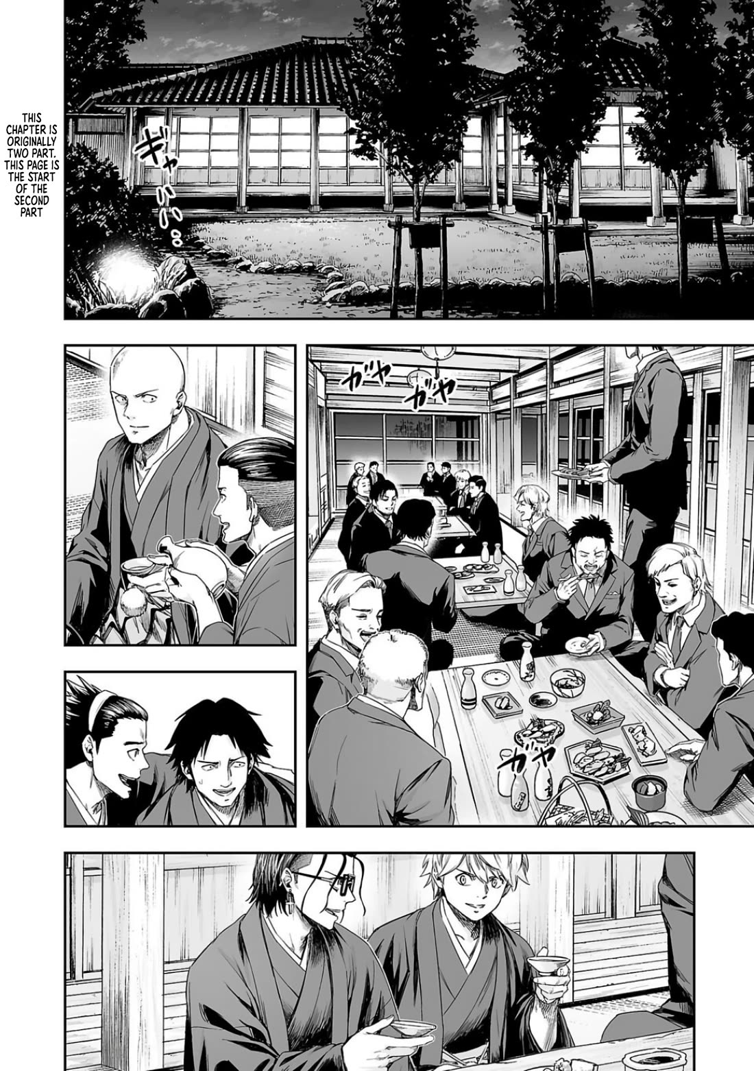 TSUYOSHI Chapter 303 page 13 - Chapter 303: Sakazuki