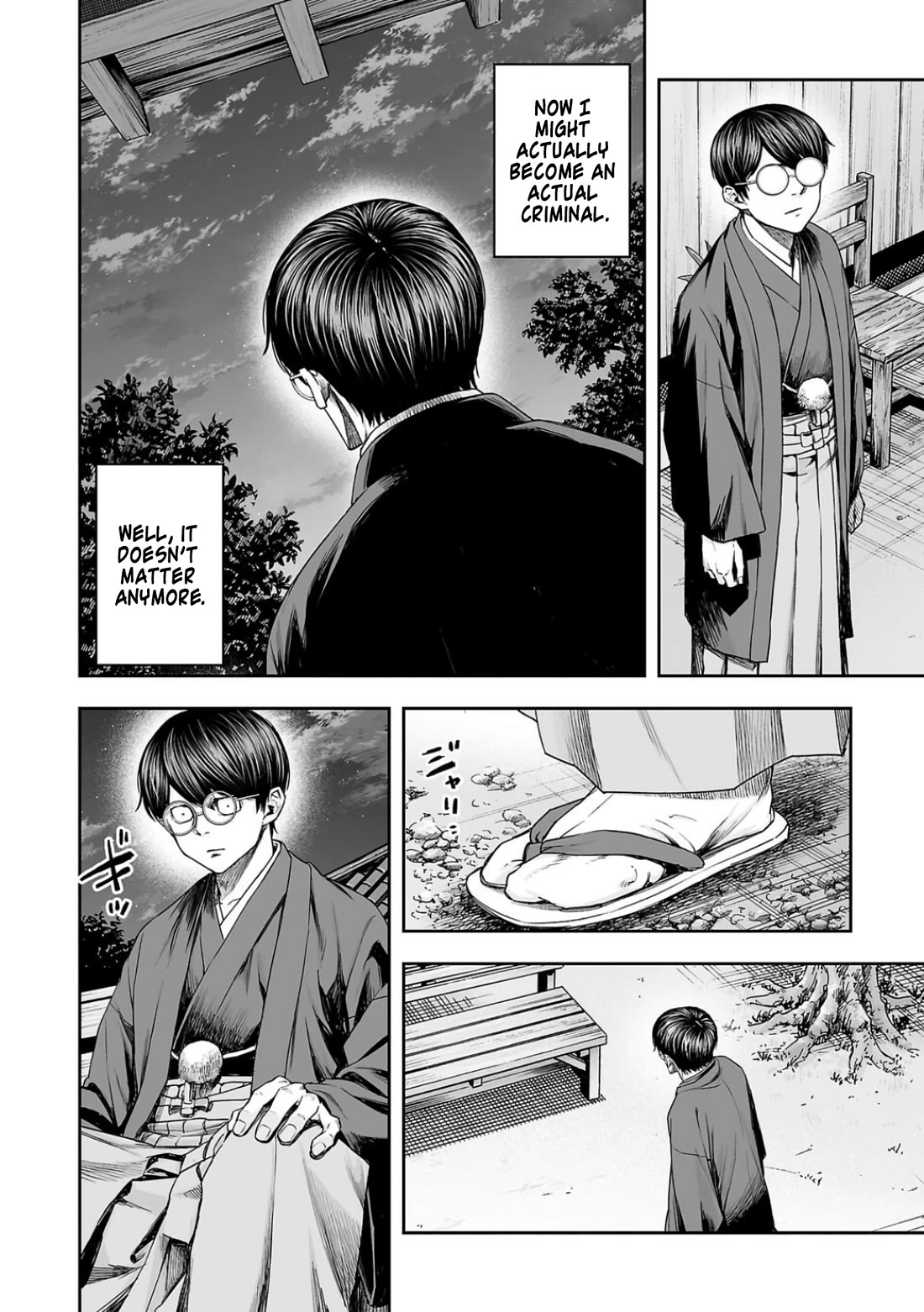 TSUYOSHI Chapter 303 page 17 - Chapter 303: Sakazuki