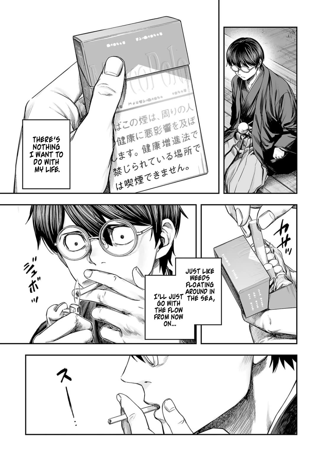 TSUYOSHI Chapter 303 page 18 - Chapter 303: Sakazuki