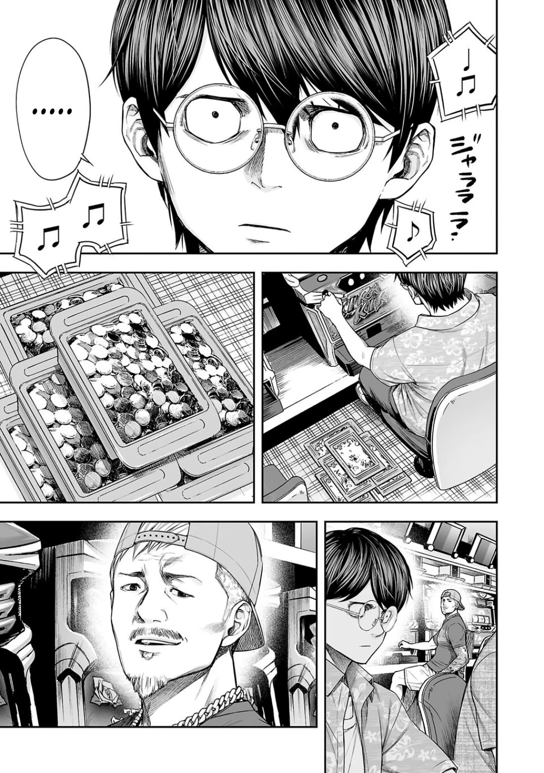 TSUYOSHI Chapter 303 page 22 - Chapter 303: Sakazuki