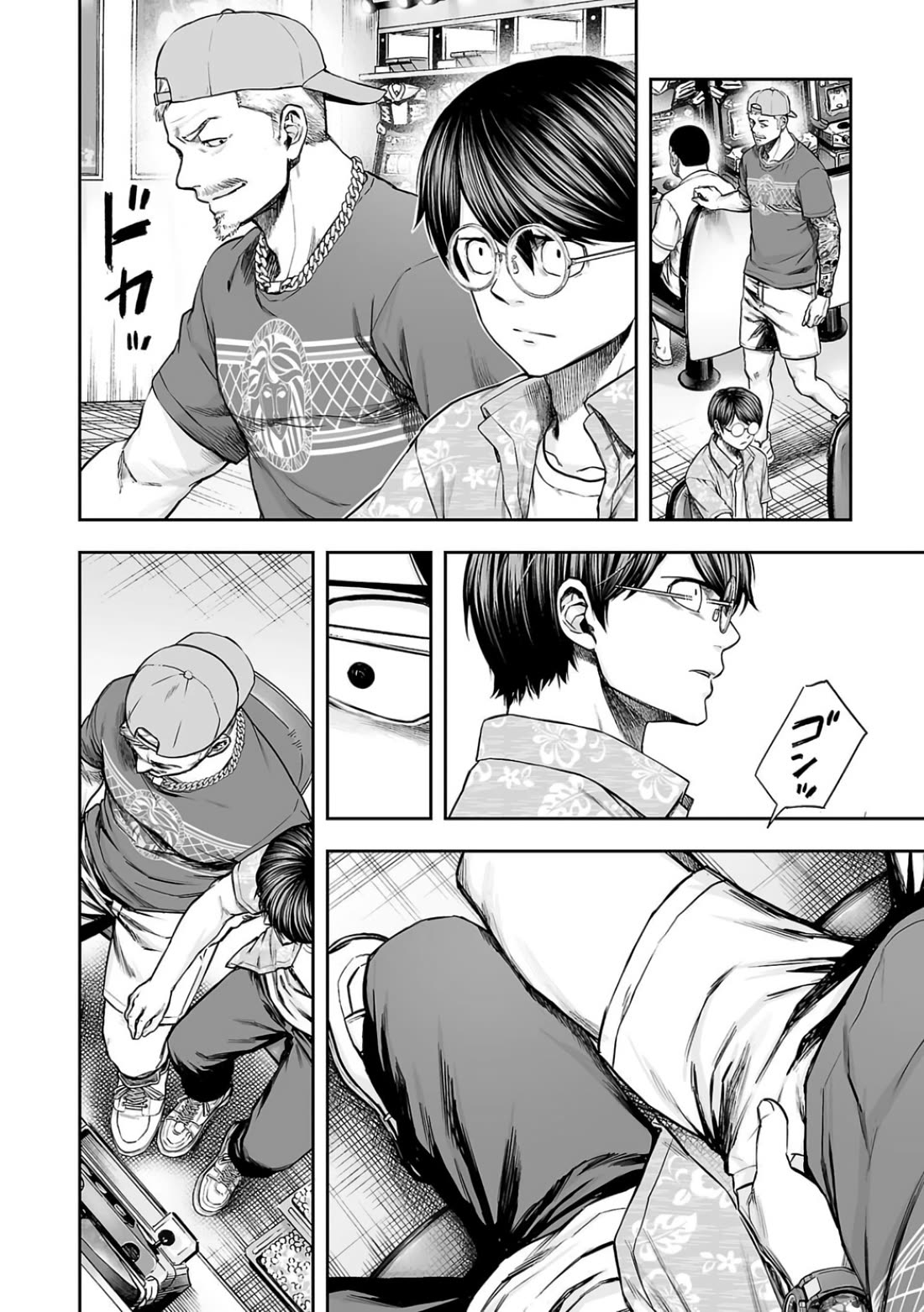 TSUYOSHI Chapter 303 page 23 - Chapter 303: Sakazuki
