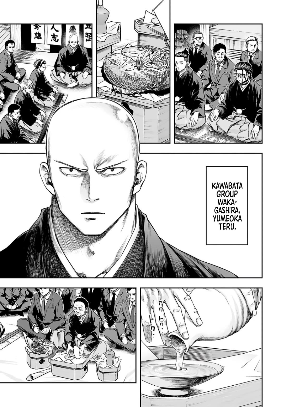 TSUYOSHI Chapter 303 page 3 - Chapter 303: Sakazuki