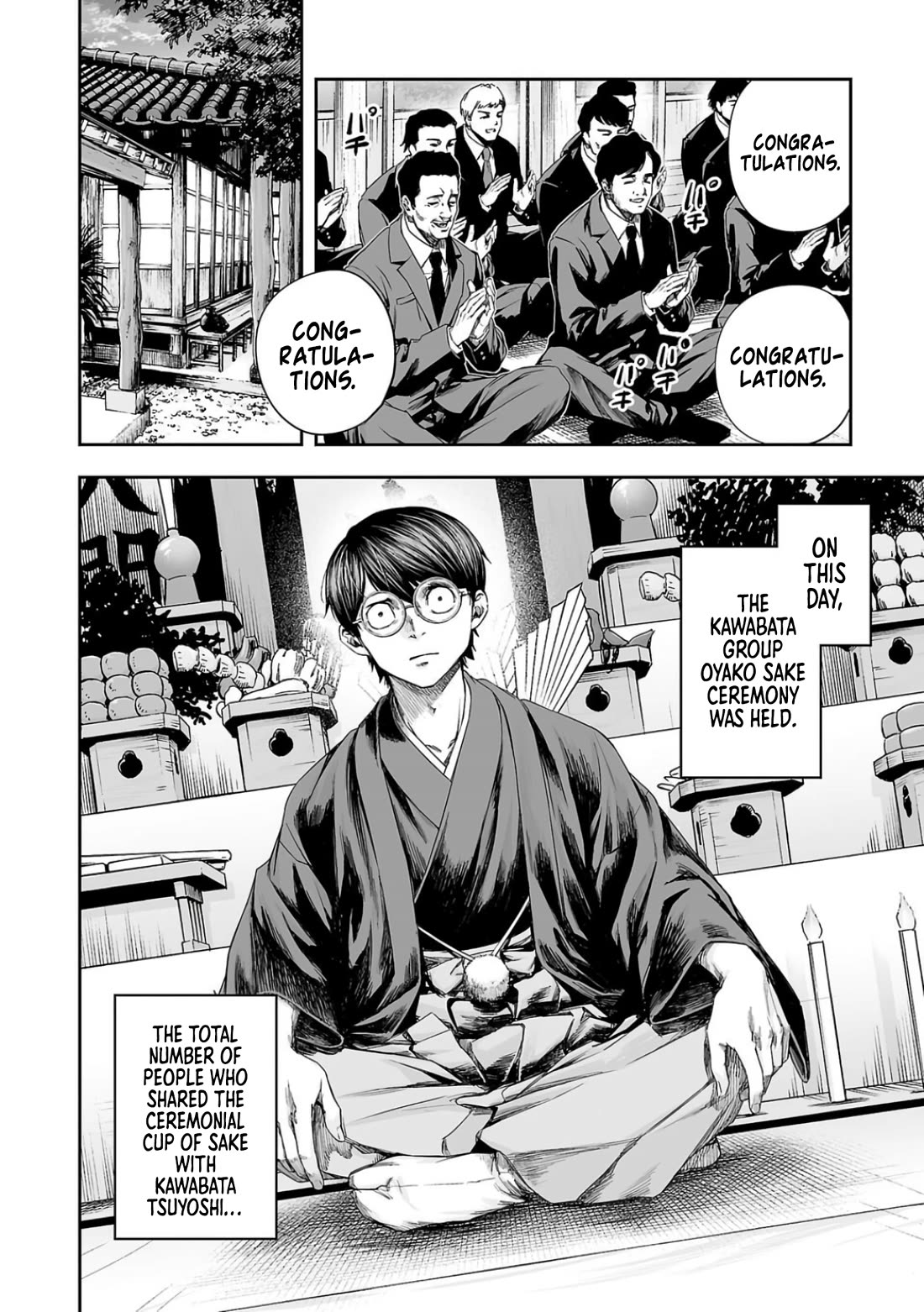 TSUYOSHI Chapter 303 page 8 - Chapter 303: Sakazuki