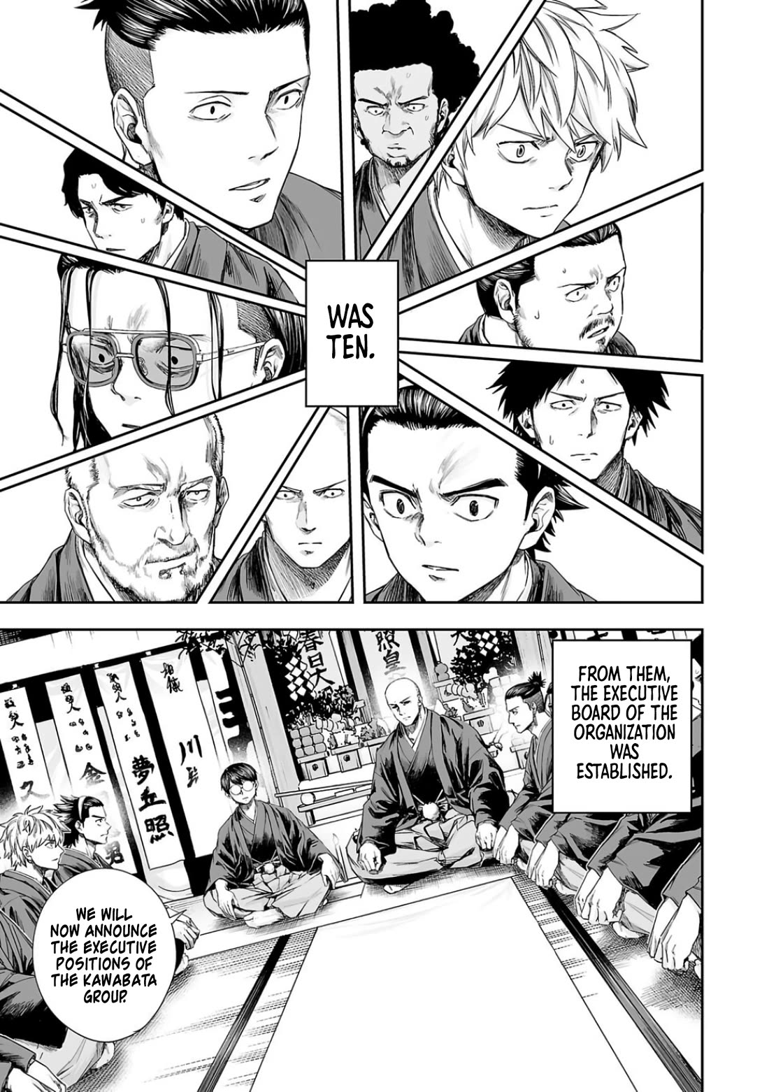 TSUYOSHI Chapter 303 page 9 - Chapter 303: Sakazuki