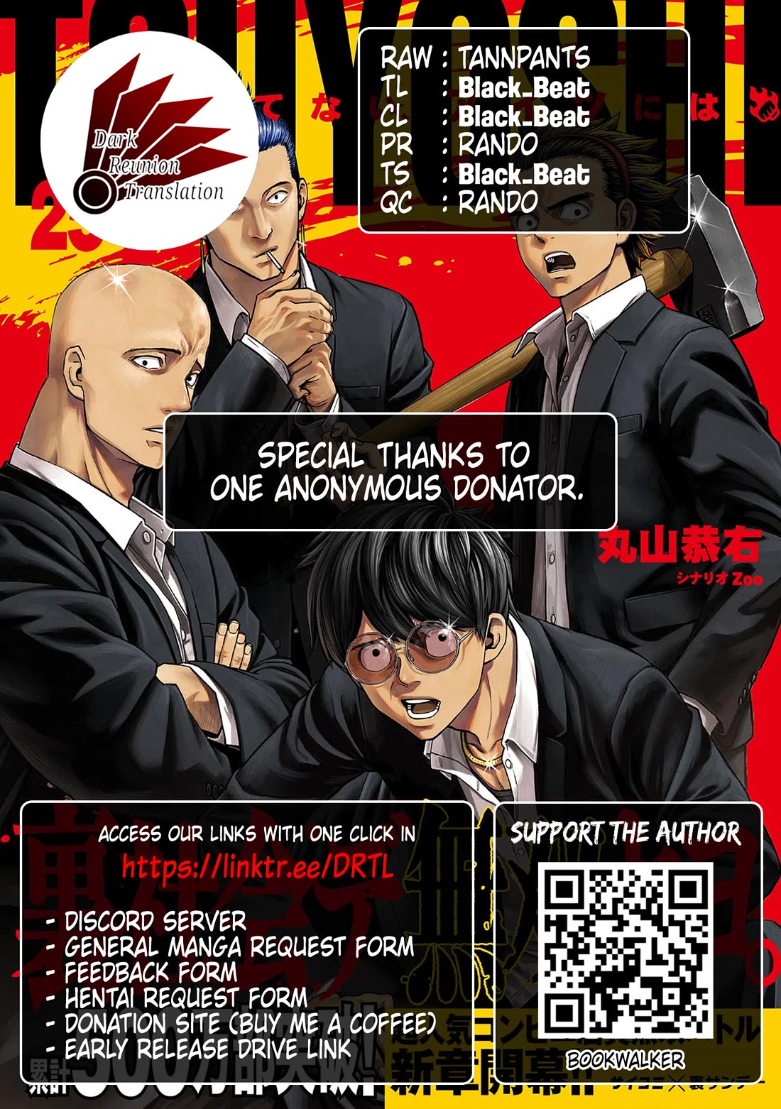 TSUYOSHI Chapter 304 page 14 - Chapter 304: Fallen Angel