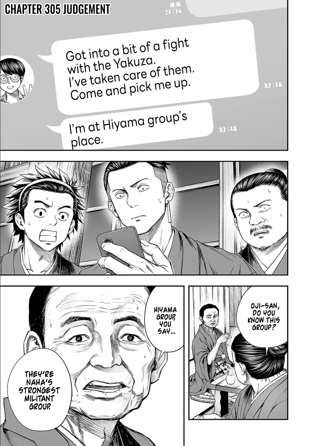 TSUYOSHI Chapter 305 page 1 - Chapter 305: Judgement