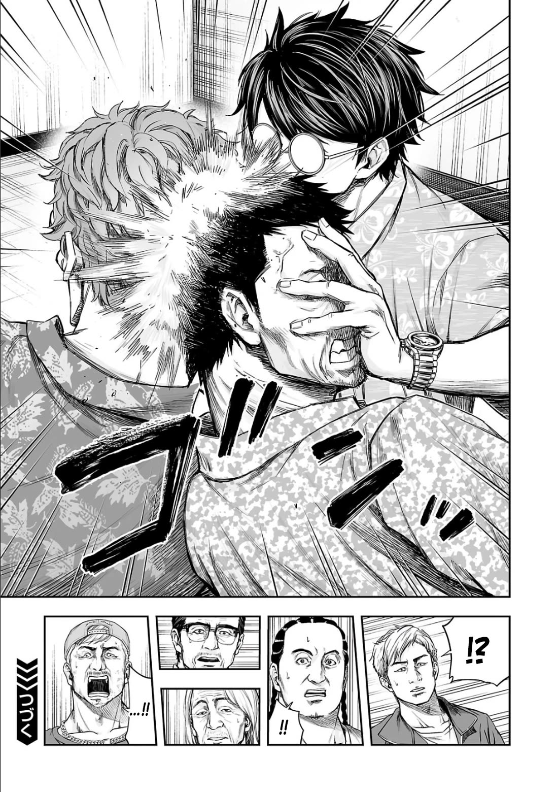 TSUYOSHI Chapter 305 page 11 - Chapter 305: Judgement