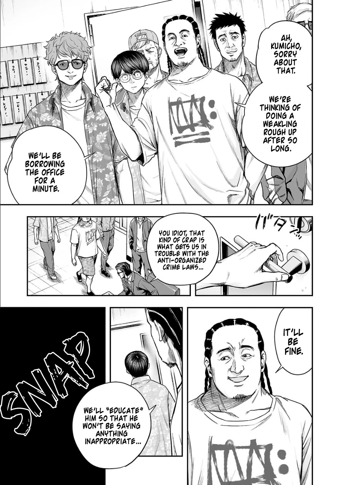 TSUYOSHI Chapter 305 page 5 - Chapter 305: Judgement