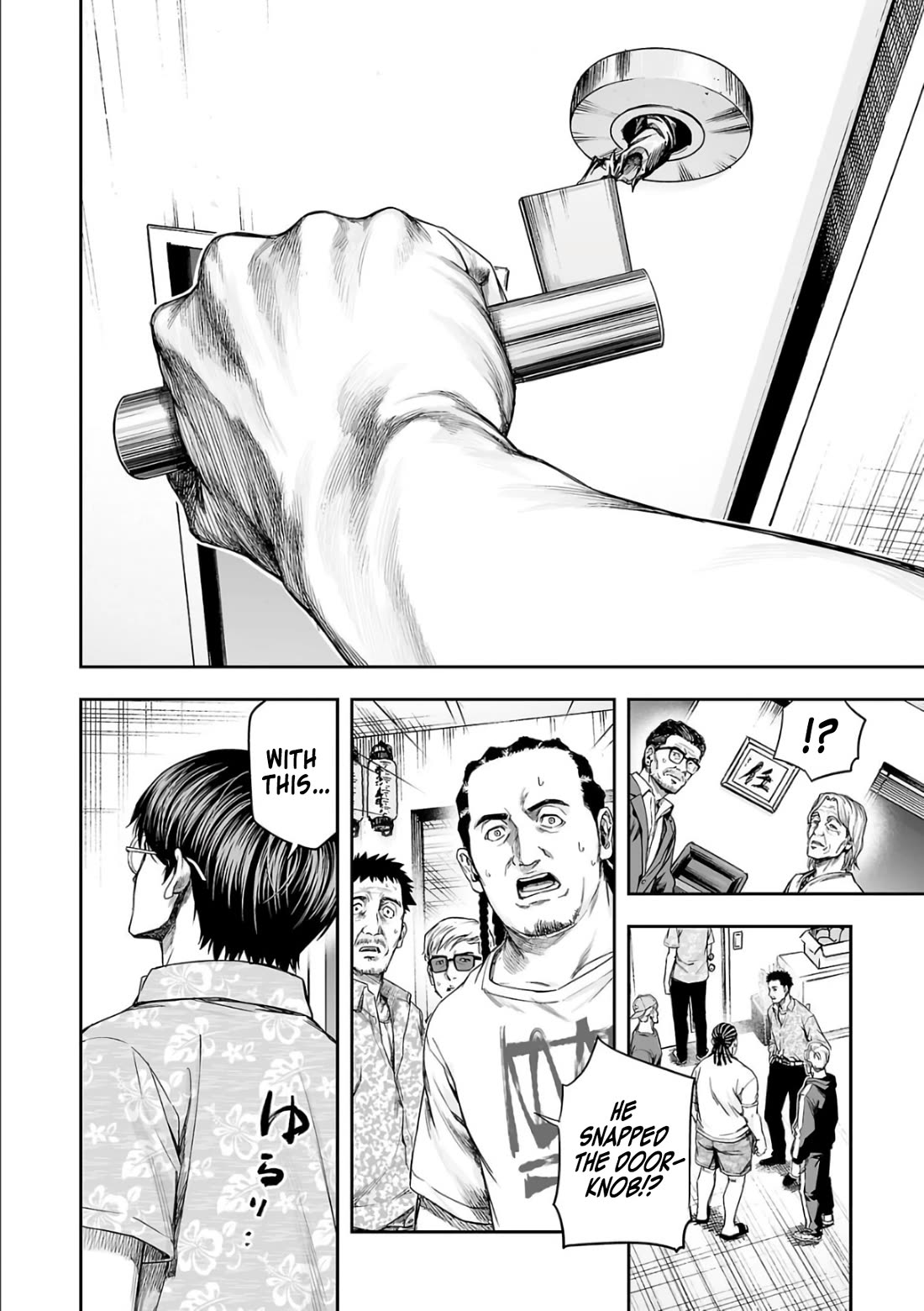TSUYOSHI Chapter 305 page 6 - Chapter 305: Judgement