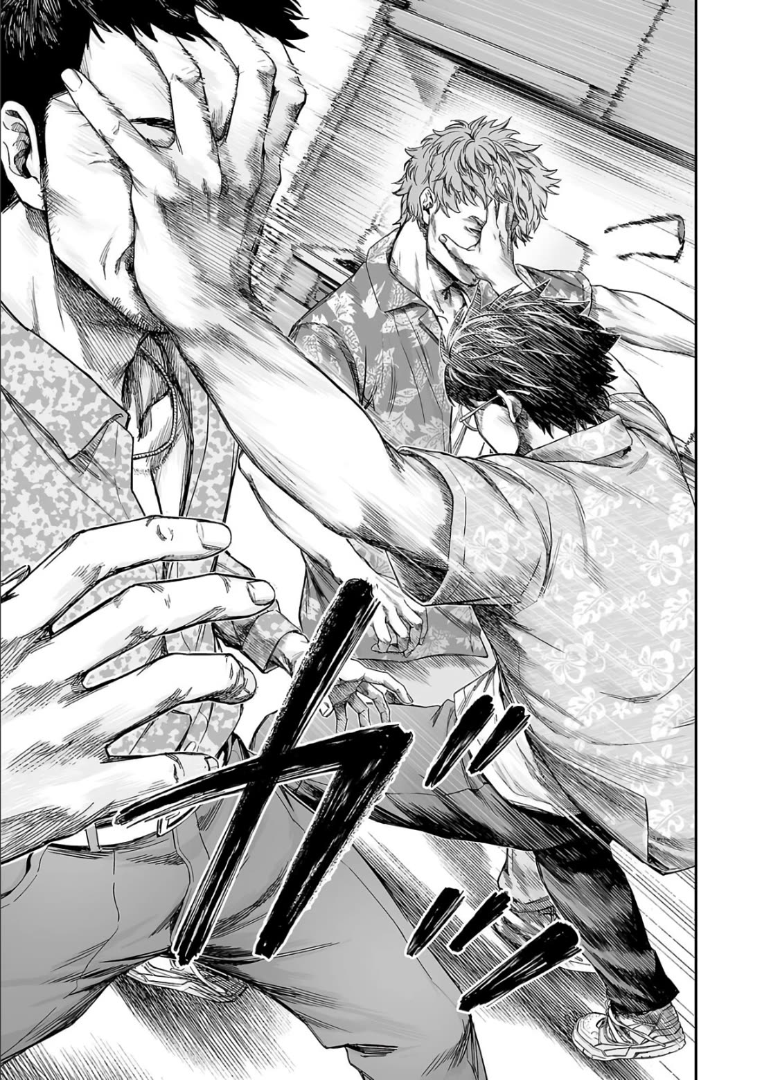 TSUYOSHI Chapter 305 page 9 - Chapter 305: Judgement