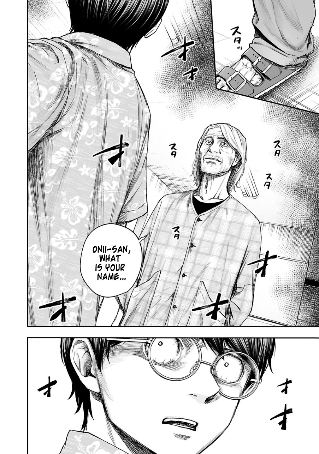 TSUYOSHI Chapter 306 page 15 - Chapter 306: Festival
