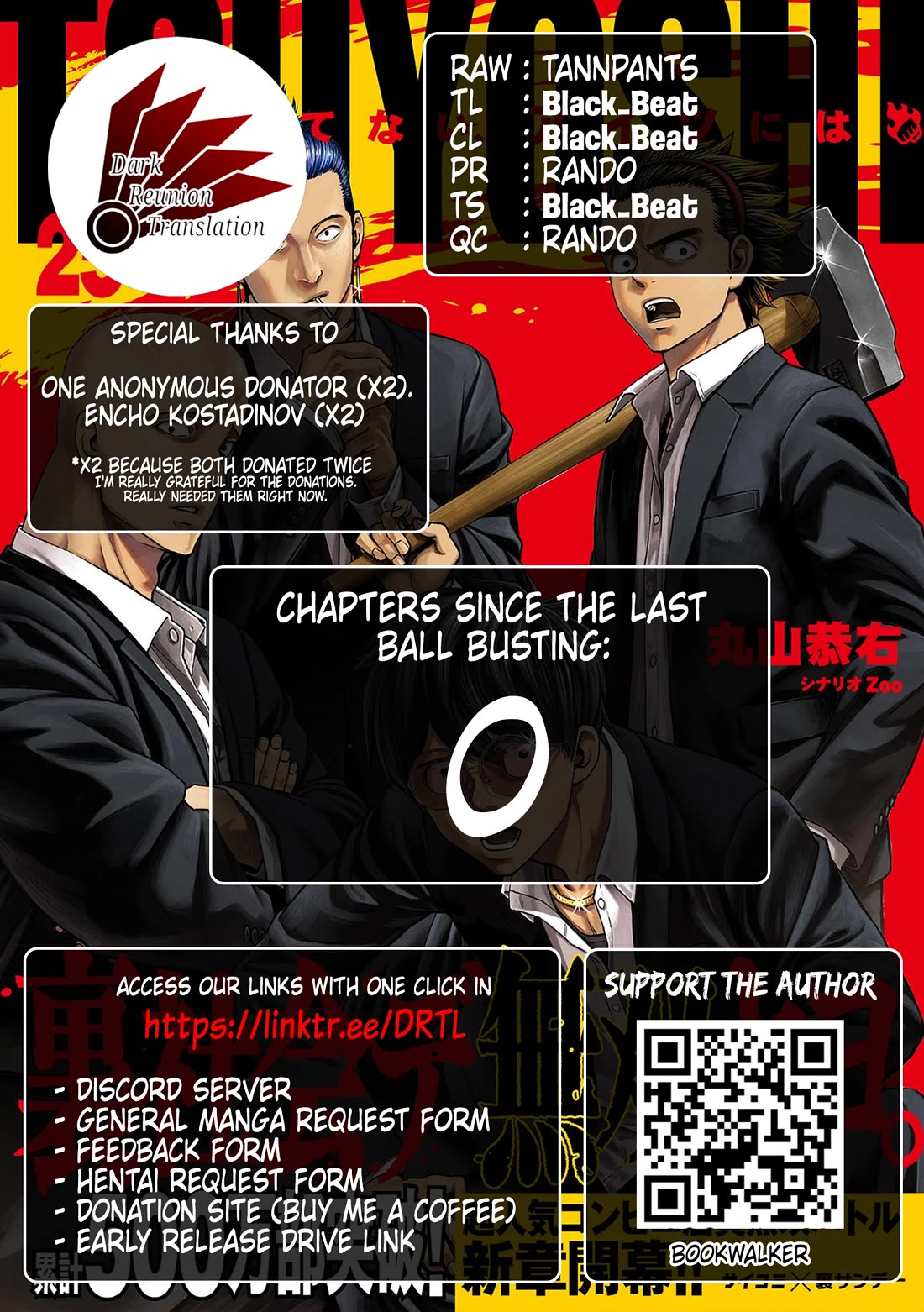 TSUYOSHI Chapter 306 page 19 - Chapter 306: Festival