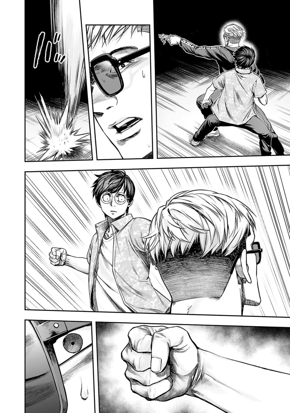 TSUYOSHI Chapter 306 page 5 - Chapter 306: Festival