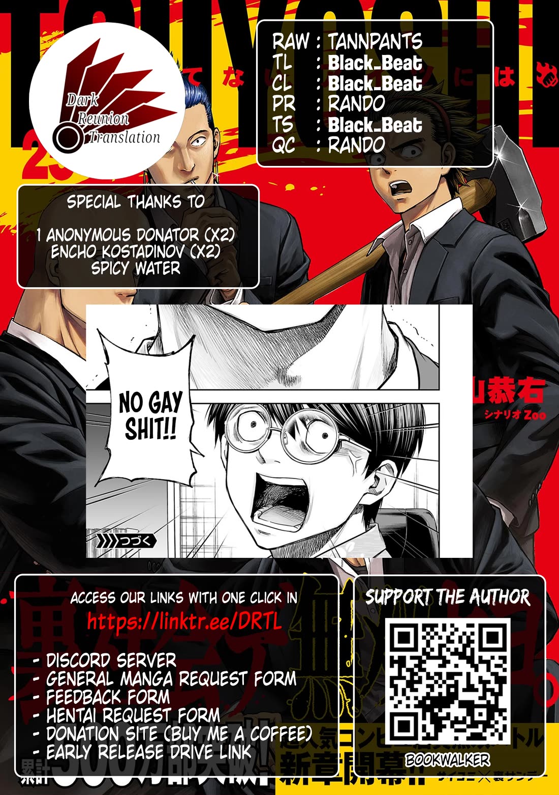 TSUYOSHI Chapter 307 page 12 - Chapter 307: Evil