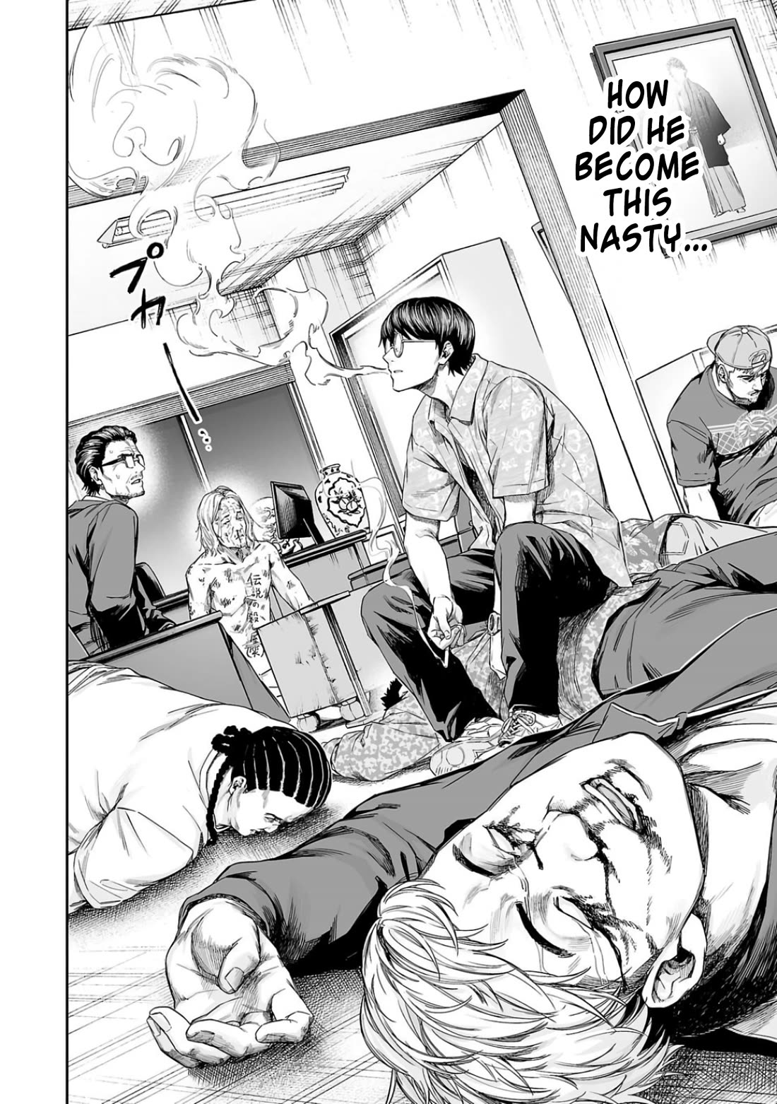 TSUYOSHI Chapter 307 page 8 - Chapter 307: Evil