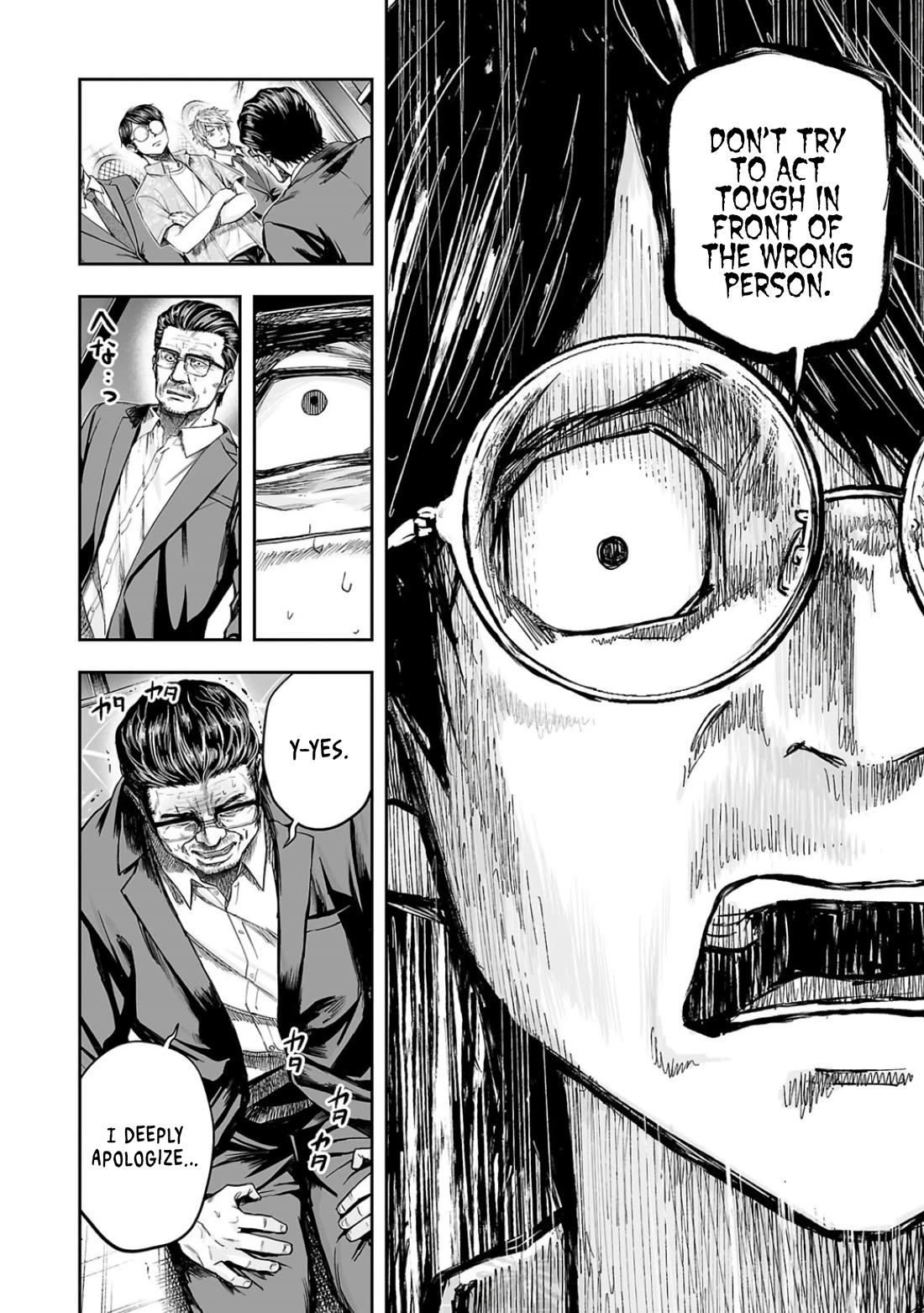 TSUYOSHI Chapter 308 page 12 - Chapter 308: Kumicho