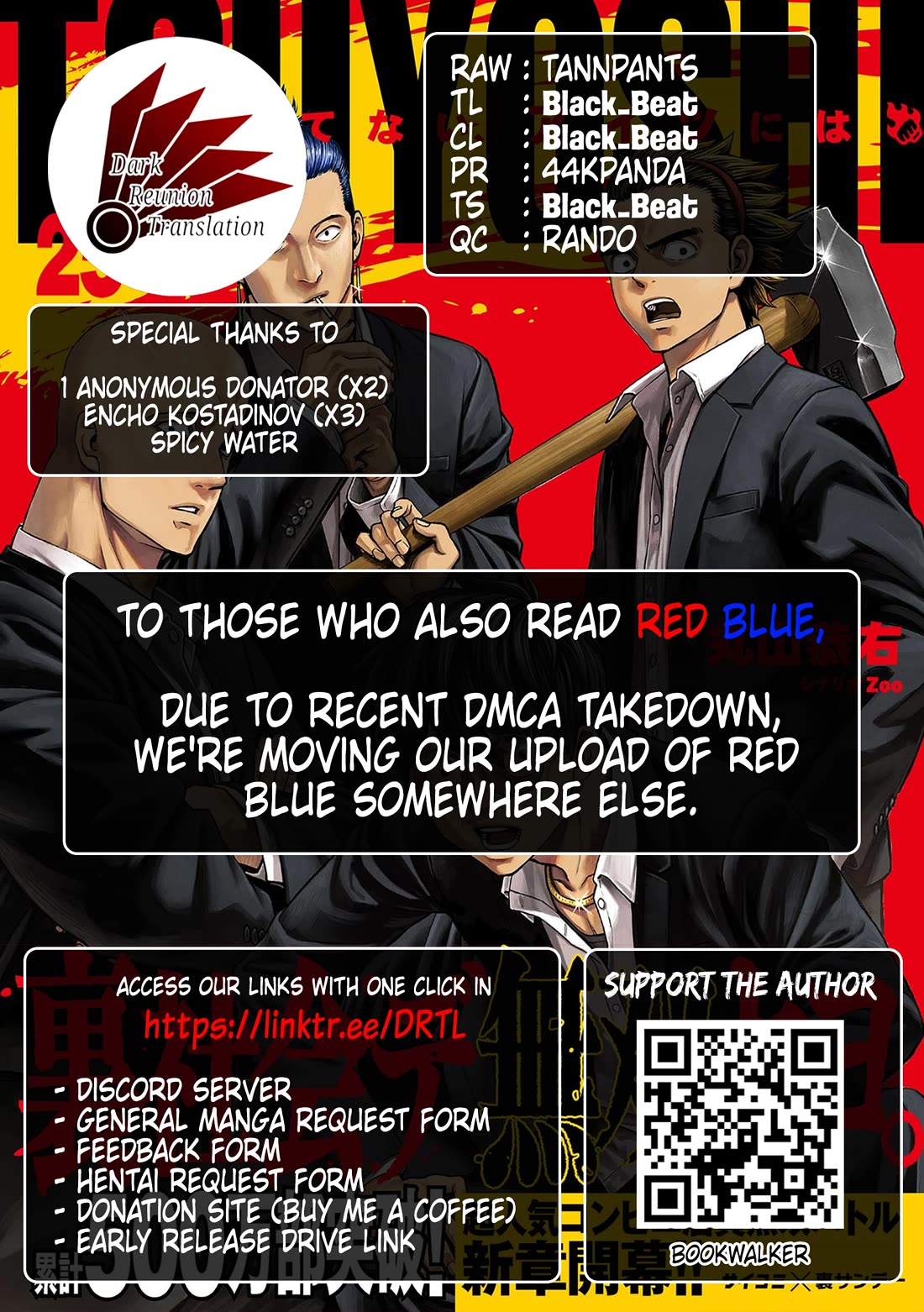 TSUYOSHI Chapter 308 page 16 - Chapter 308: Kumicho