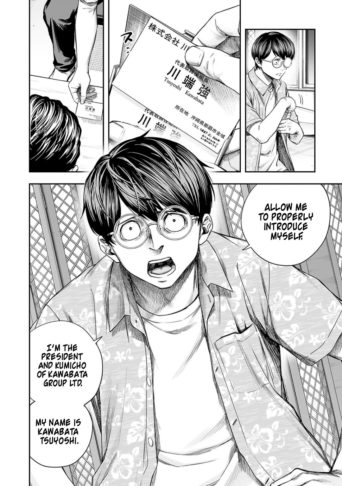 TSUYOSHI Chapter 308 page 4 - Chapter 308: Kumicho