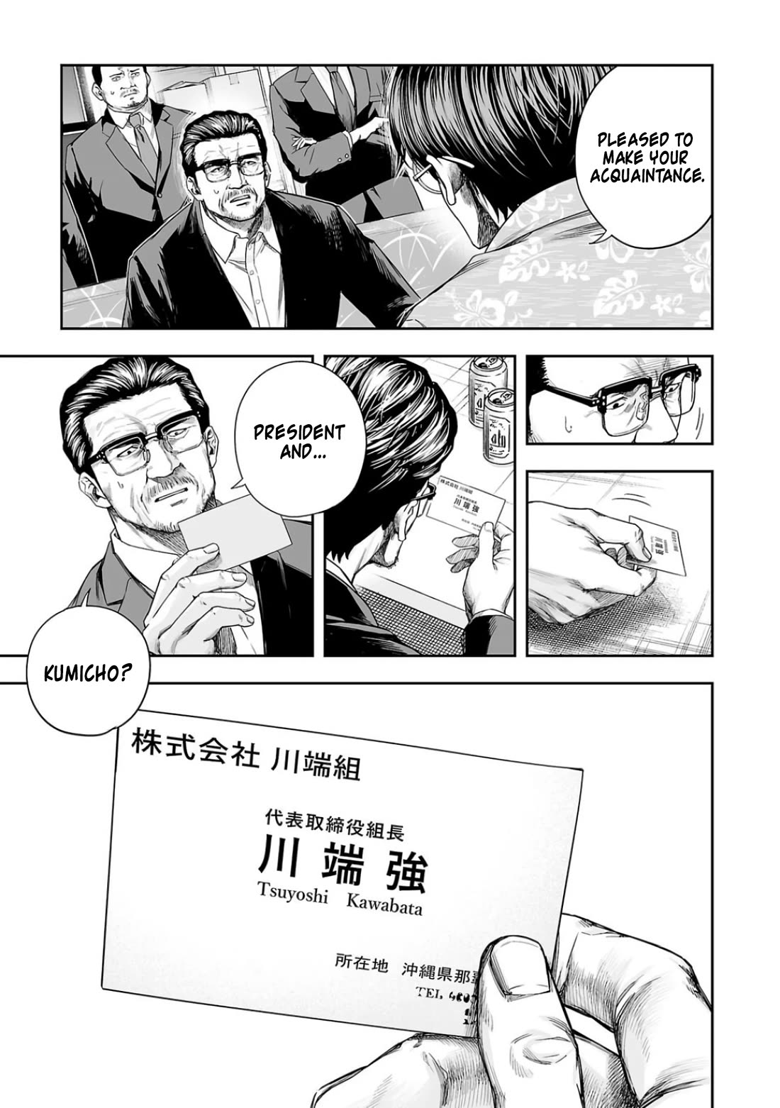 TSUYOSHI Chapter 308 page 5 - Chapter 308: Kumicho