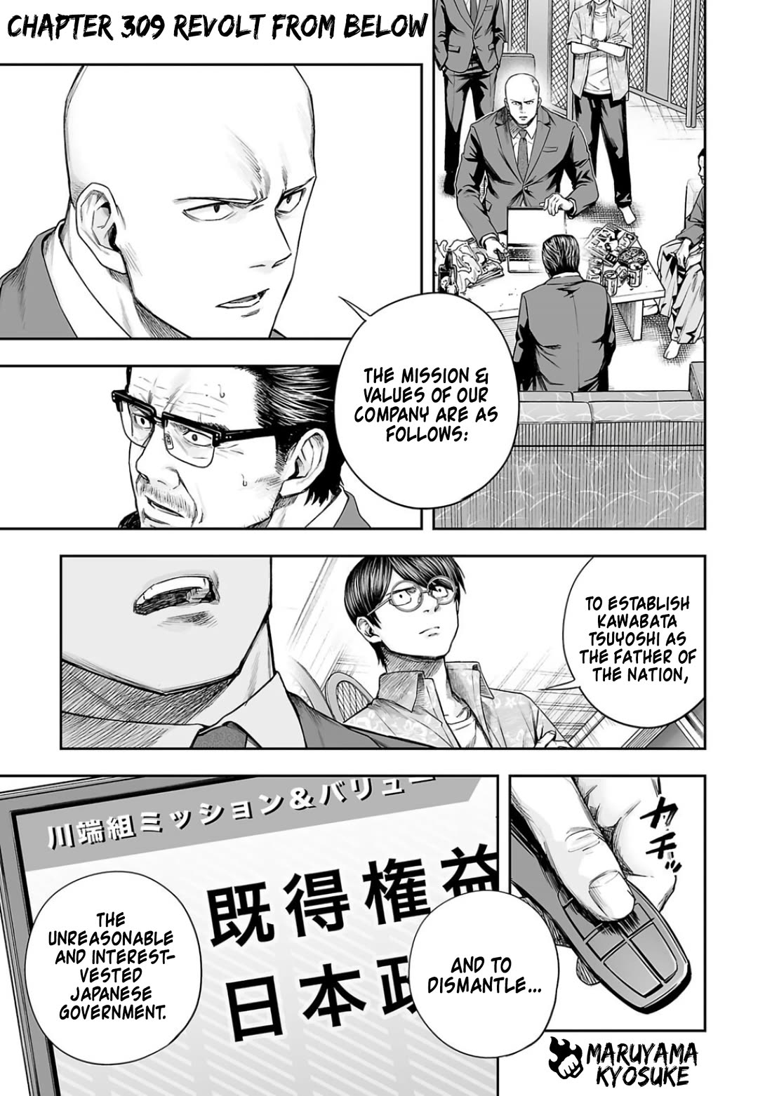 TSUYOSHI Chapter 309 page 1 - Chapter 309: Revolt From Below
