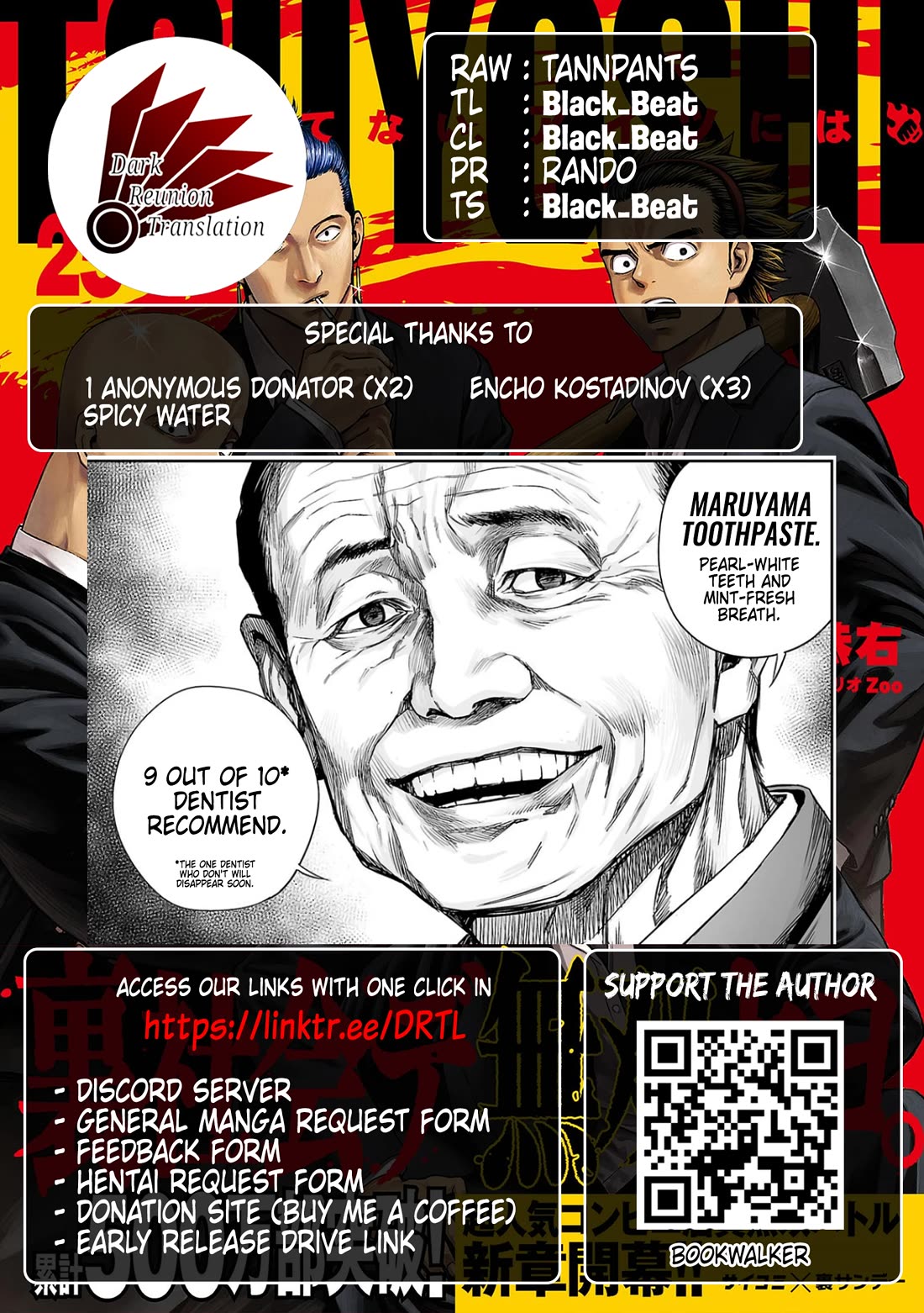 TSUYOSHI Chapter 309 page 12 - Chapter 309: Revolt From Below