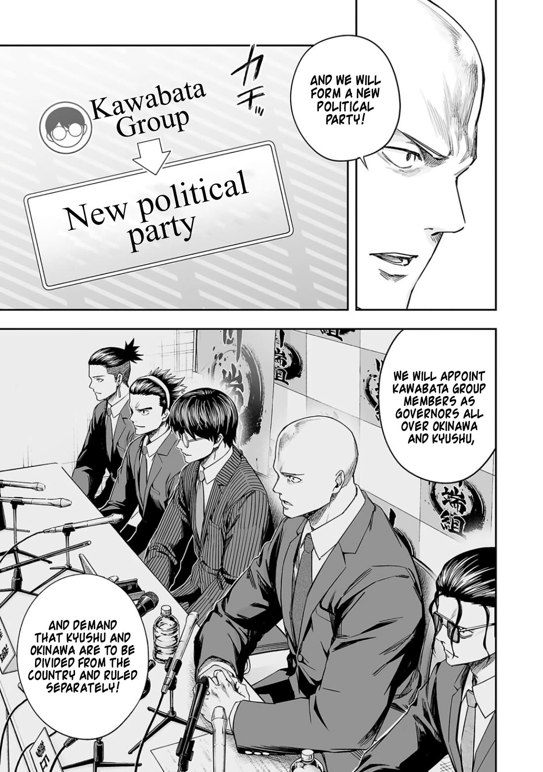 TSUYOSHI Chapter 309 page 5 - Chapter 309: Revolt From Below