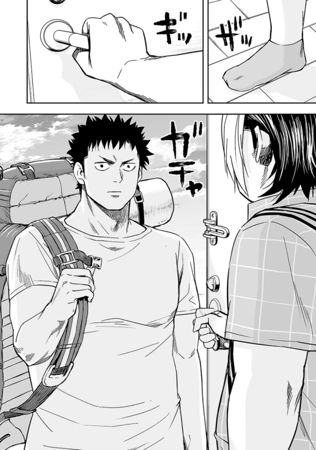 TSUYOSHI Chapter 31 page 14 - Chapter 31: Uwoooo