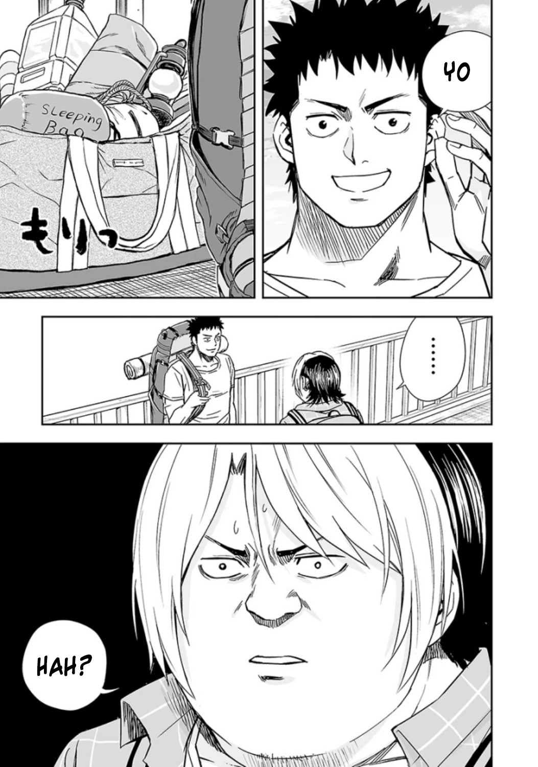 TSUYOSHI Chapter 31 page 15 - Chapter 31: Uwoooo