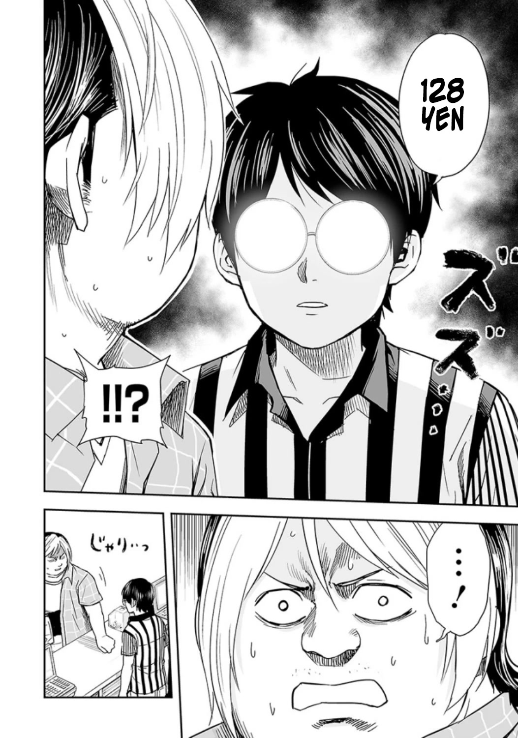 TSUYOSHI Chapter 31 page 2 - Chapter 31: Uwoooo