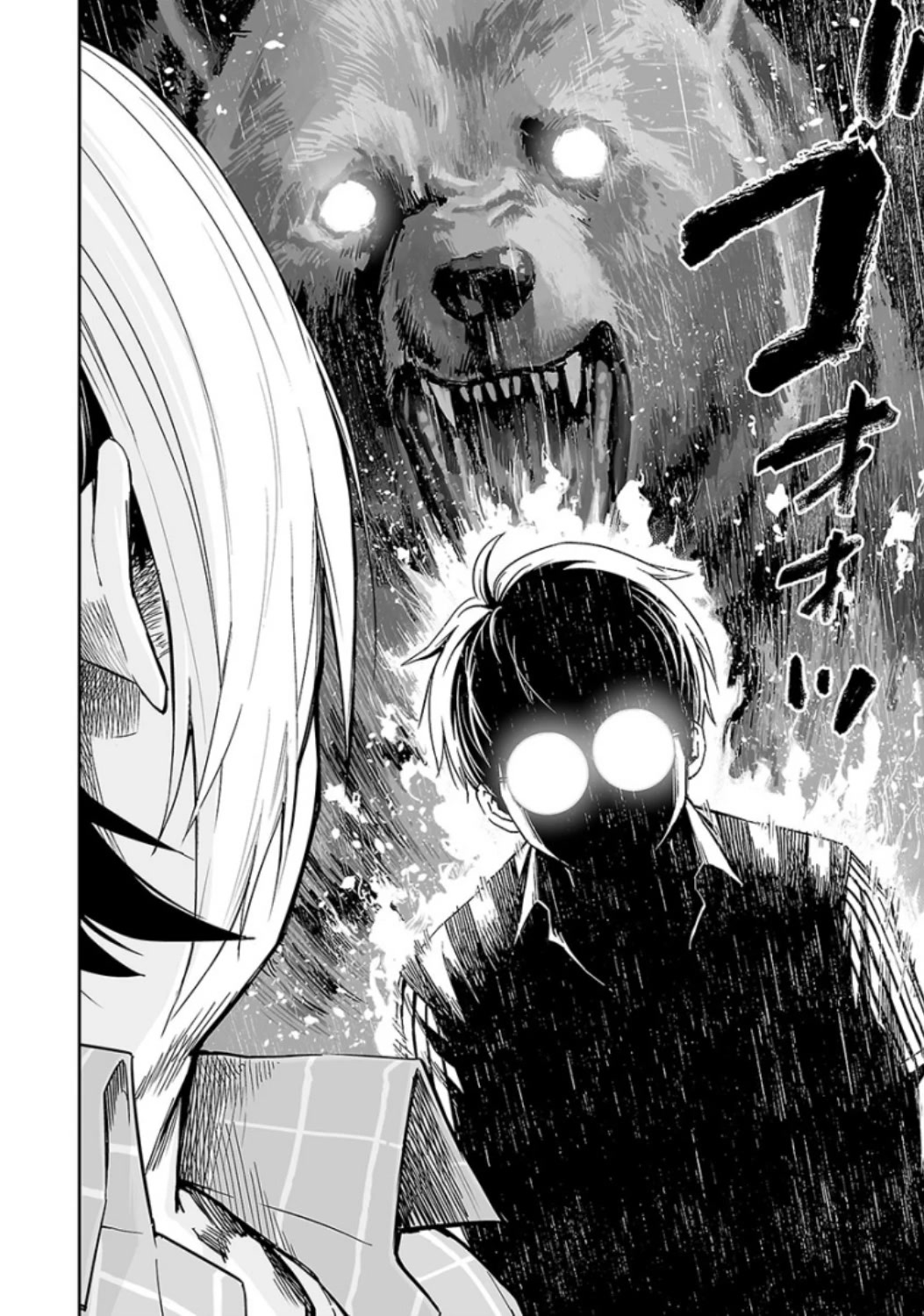 TSUYOSHI Chapter 31 page 4 - Chapter 31: Uwoooo