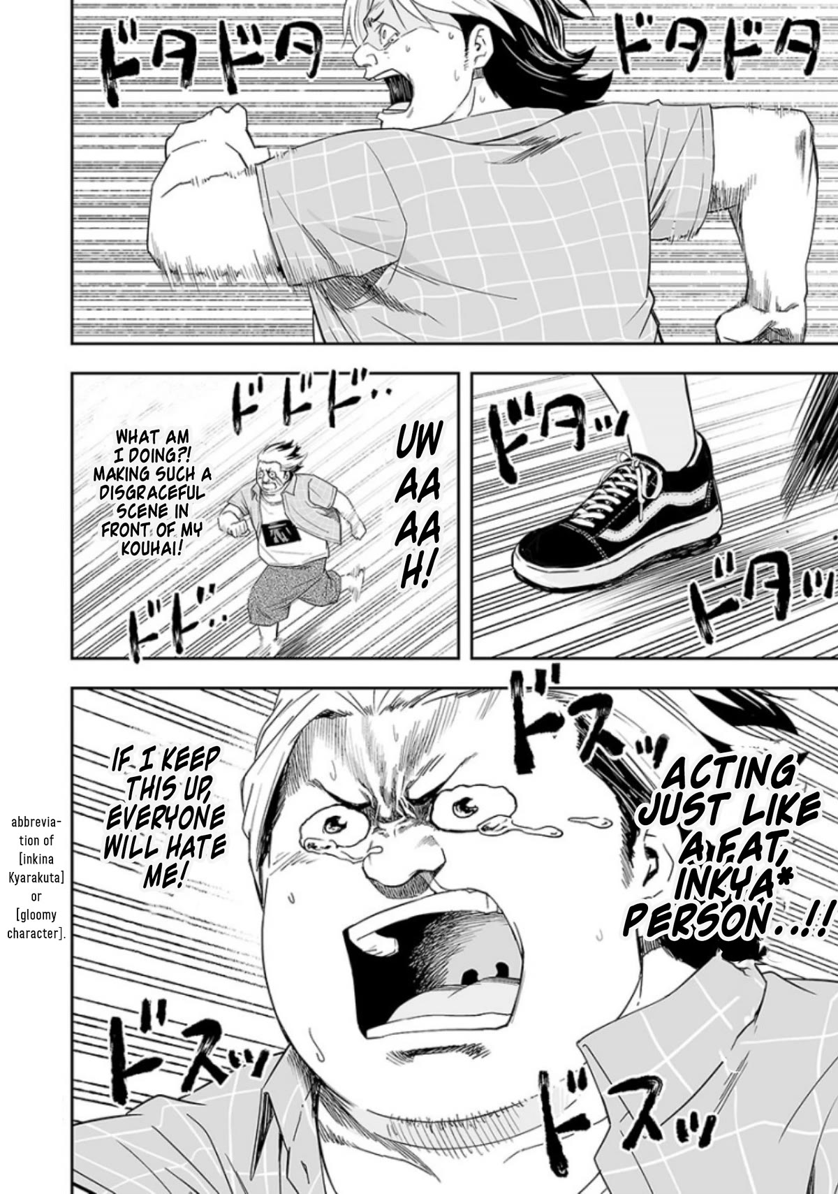 TSUYOSHI Chapter 31 page 6 - Chapter 31: Uwoooo