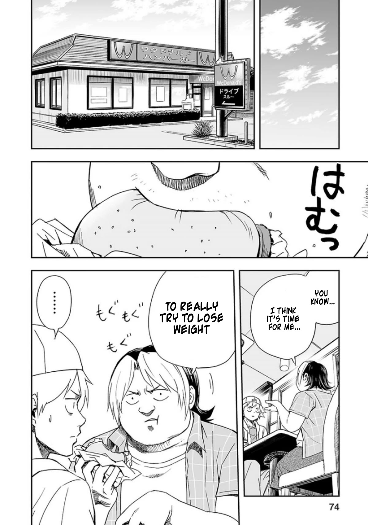 TSUYOSHI Chapter 31 page 8 - Chapter 31: Uwoooo