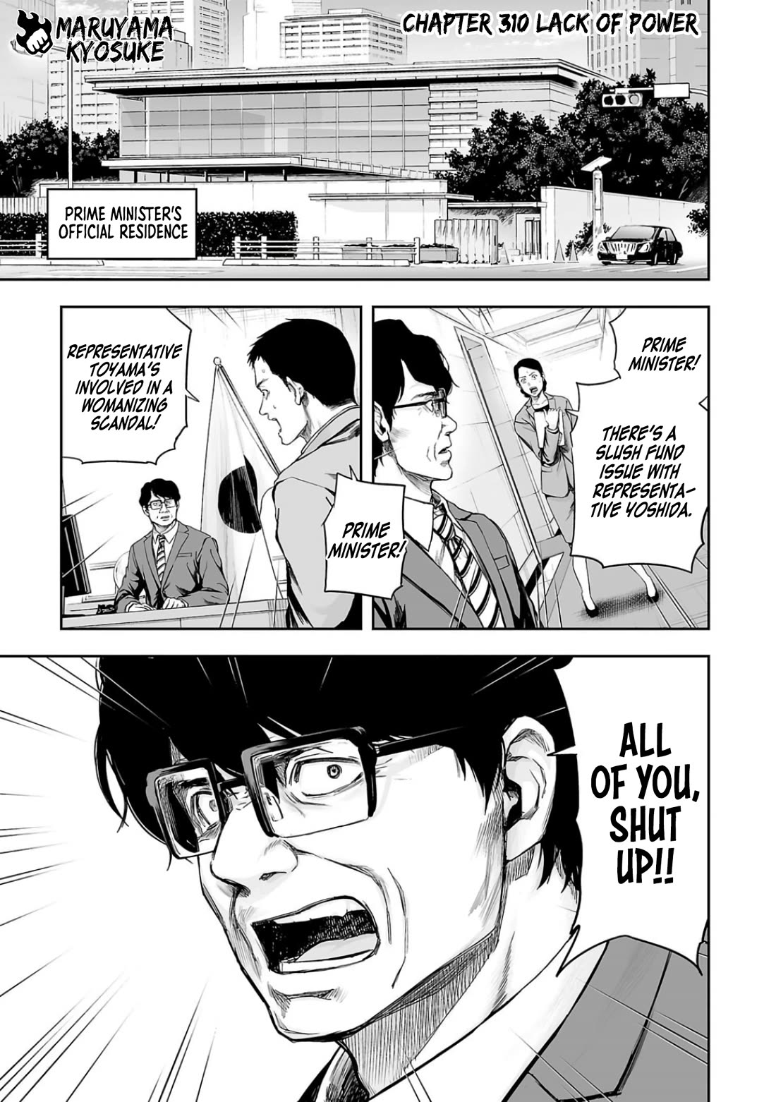 TSUYOSHI Chapter 310 page 1 - Chapter 310: Lack of Power