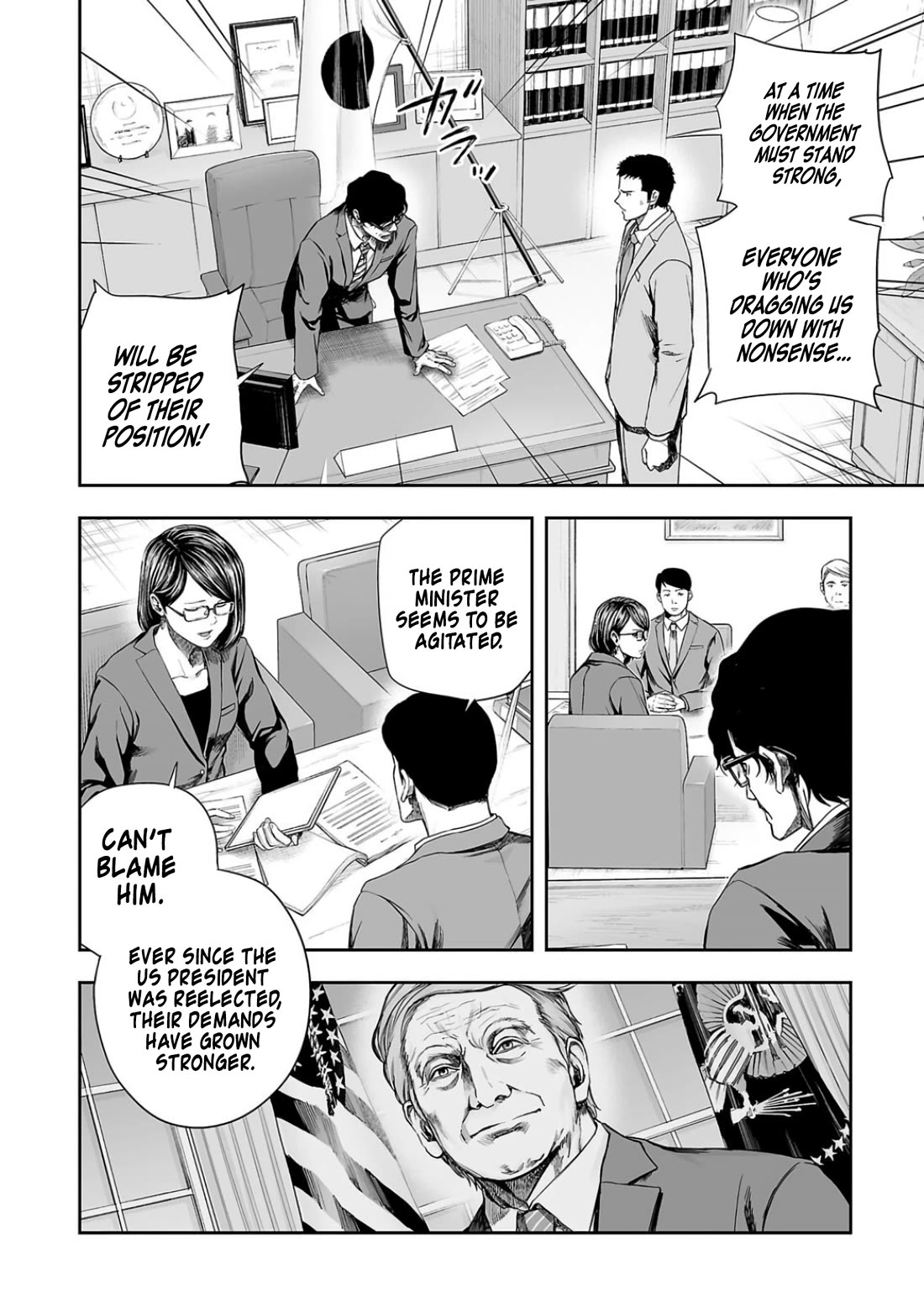 TSUYOSHI Chapter 310 page 2 - Chapter 310: Lack of Power