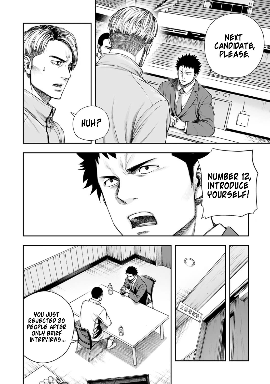 TSUYOSHI Chapter 310 page 6 - Chapter 310: Lack of Power