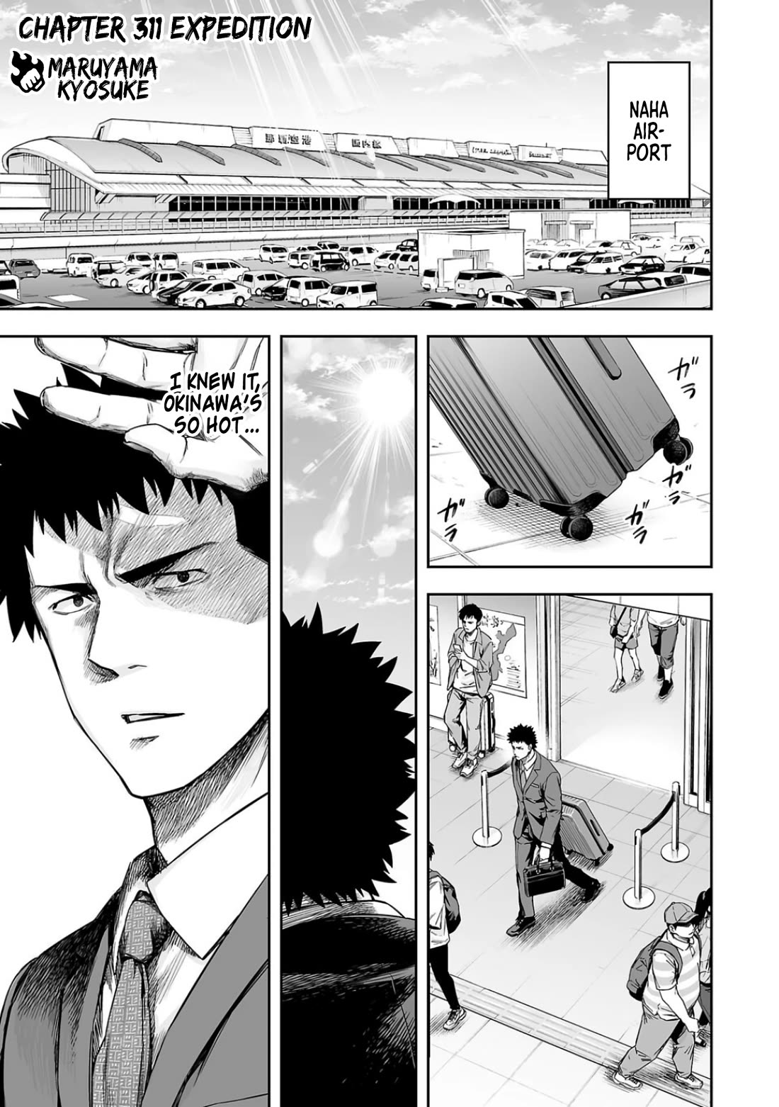 TSUYOSHI Chapter 311 page 1 - Chapter 311: Expedition
