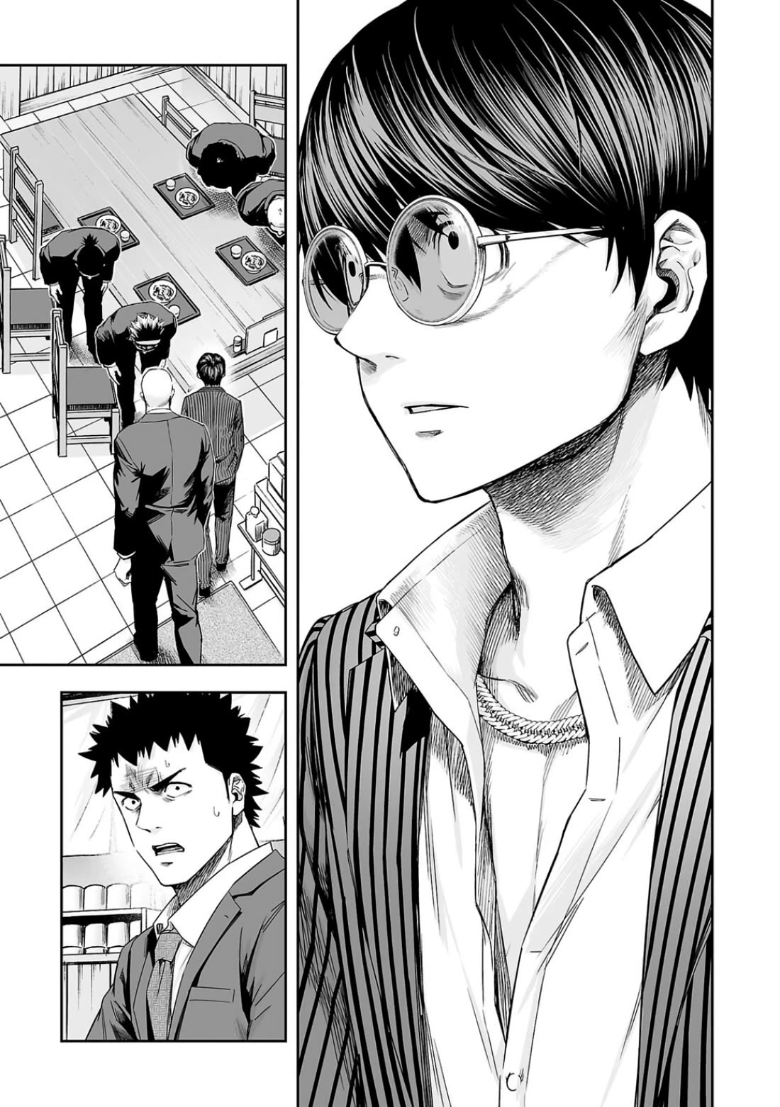 TSUYOSHI Chapter 311 page 11 - Chapter 311: Expedition