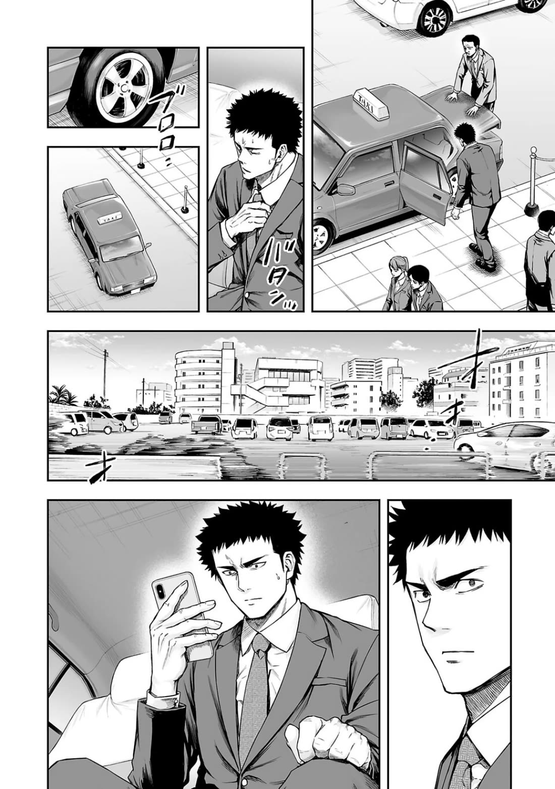 TSUYOSHI Chapter 311 page 2 - Chapter 311: Expedition
