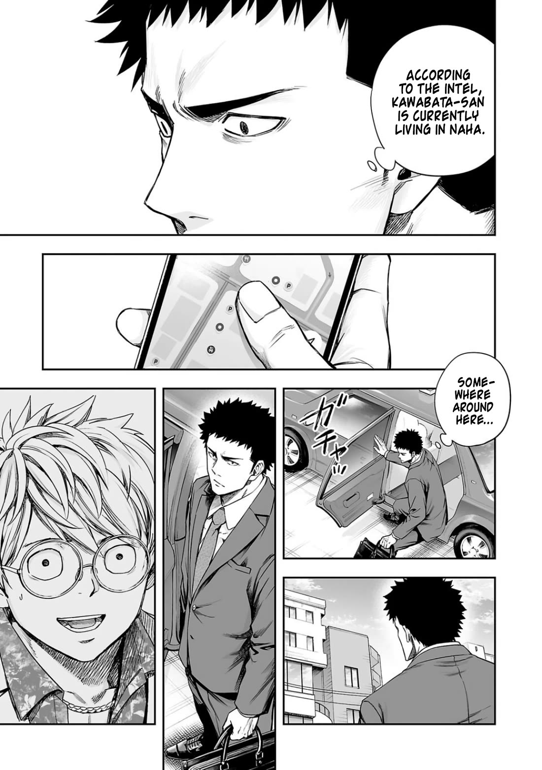 TSUYOSHI Chapter 311 page 3 - Chapter 311: Expedition
