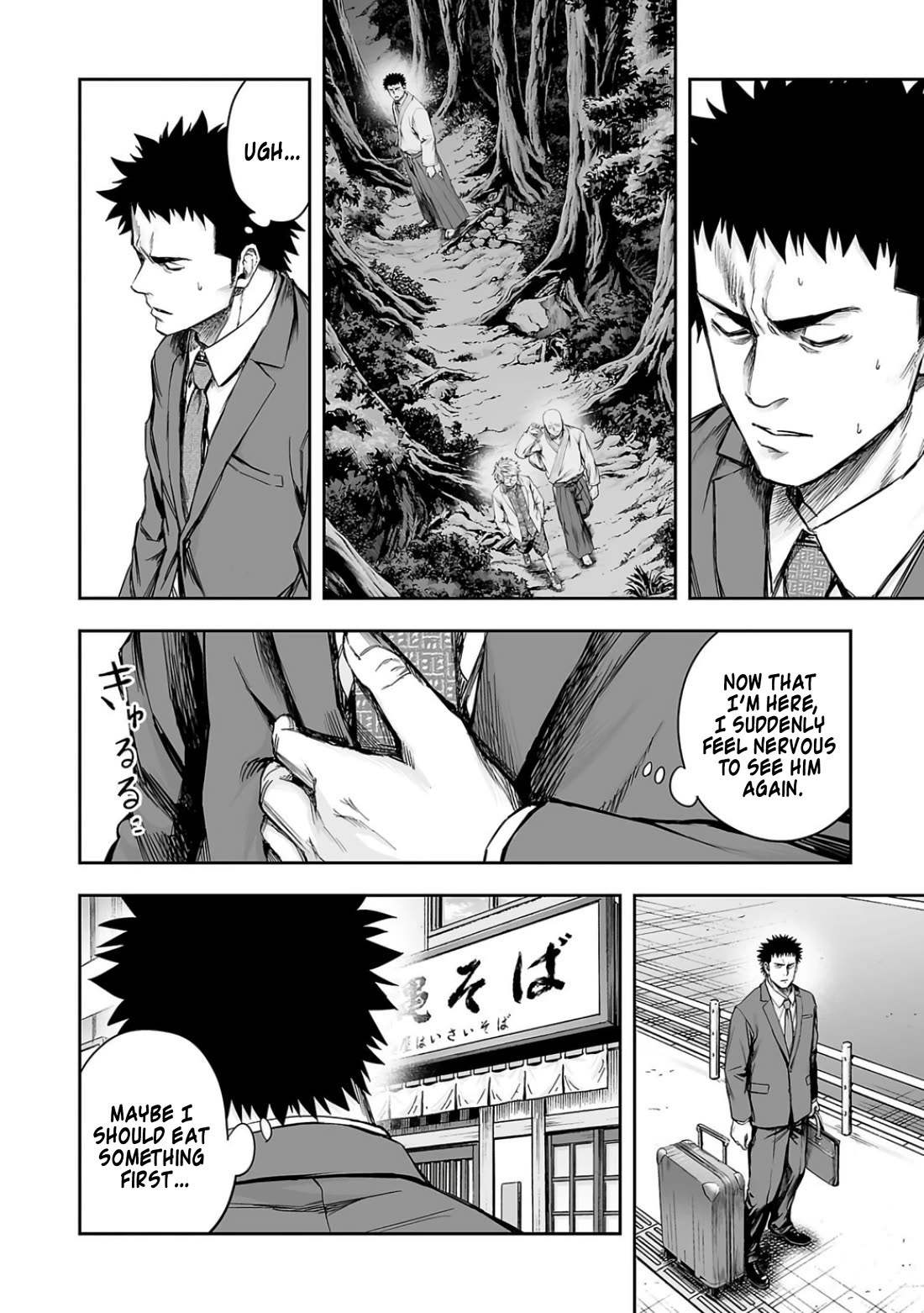 TSUYOSHI Chapter 311 page 4 - Chapter 311: Expedition