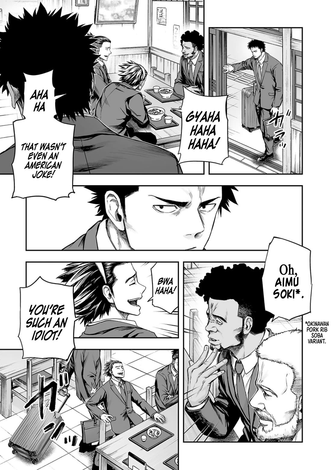 TSUYOSHI Chapter 311 page 5 - Chapter 311: Expedition
