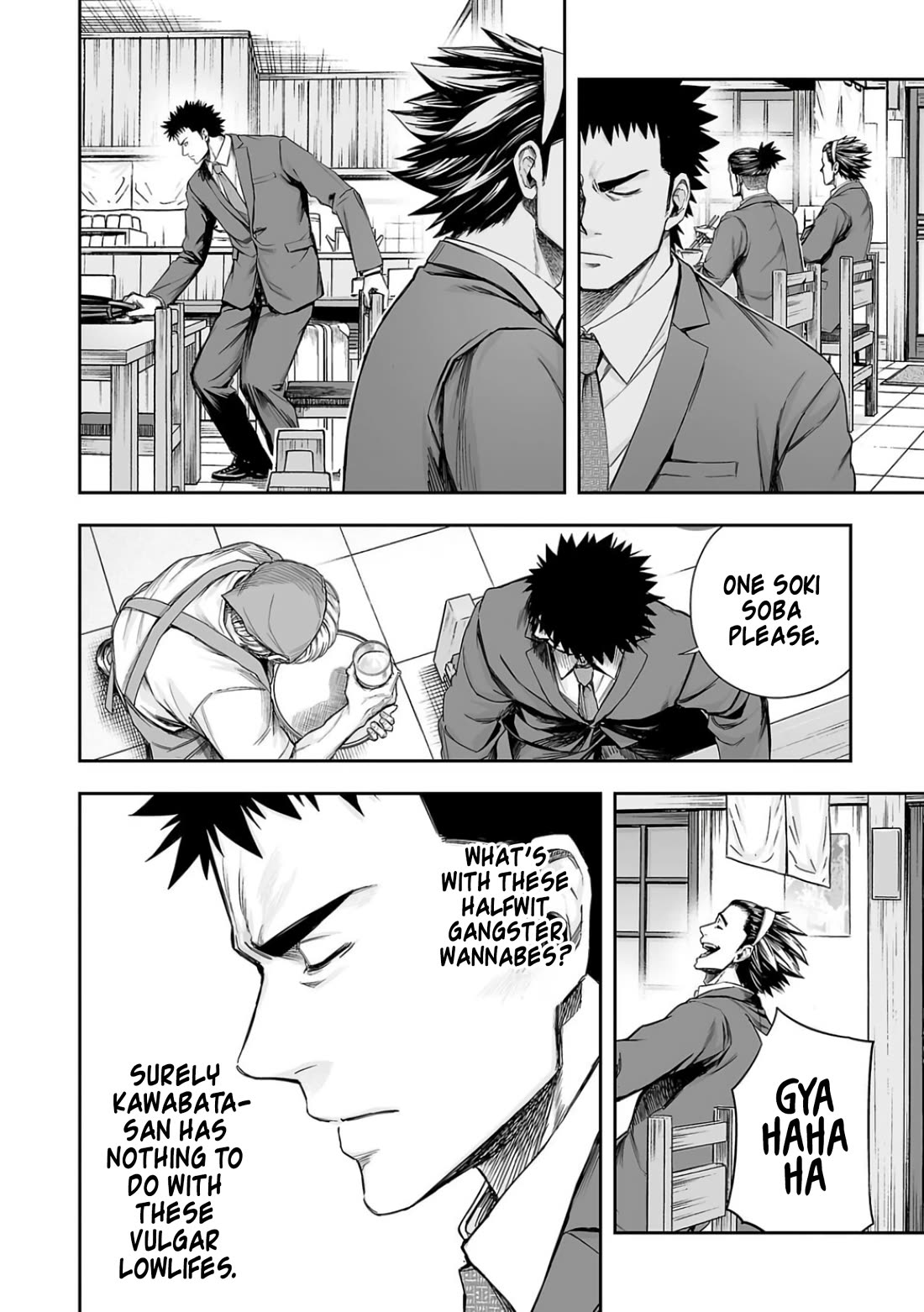 TSUYOSHI Chapter 311 page 8 - Chapter 311: Expedition