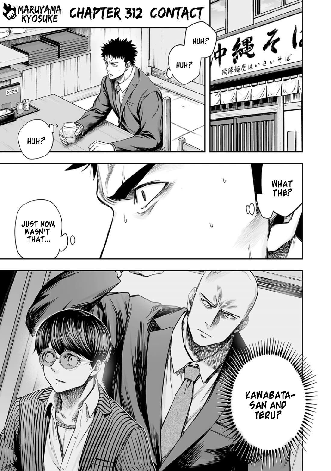 TSUYOSHI Chapter 312 page 1 - Chapter 312: Contact