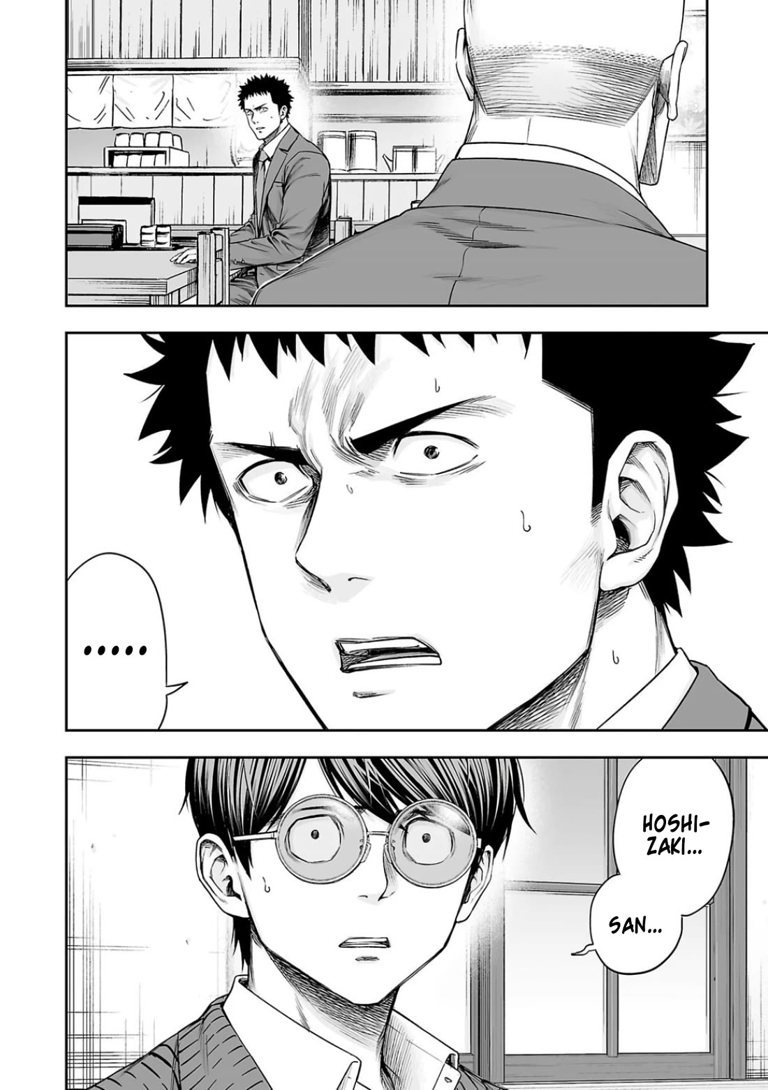 TSUYOSHI Chapter 312 page 10 - Chapter 312: Contact